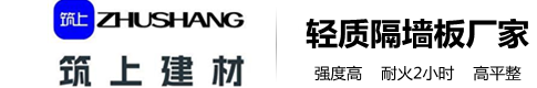 安徽筑上建材有限公司